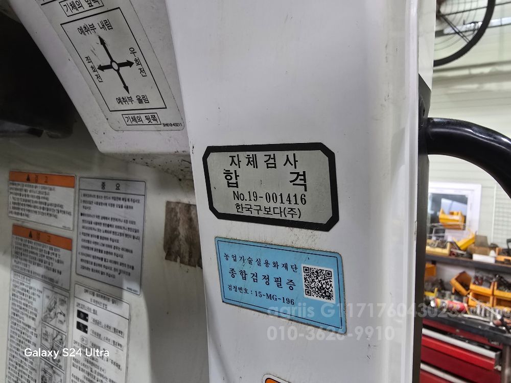 구보다 콤바인 ER575K (5조식) 뒤우측면