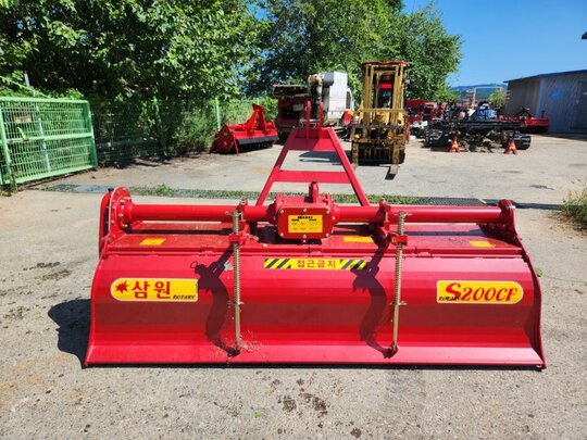 삼원 로타리 S200CF (경폭200cm)