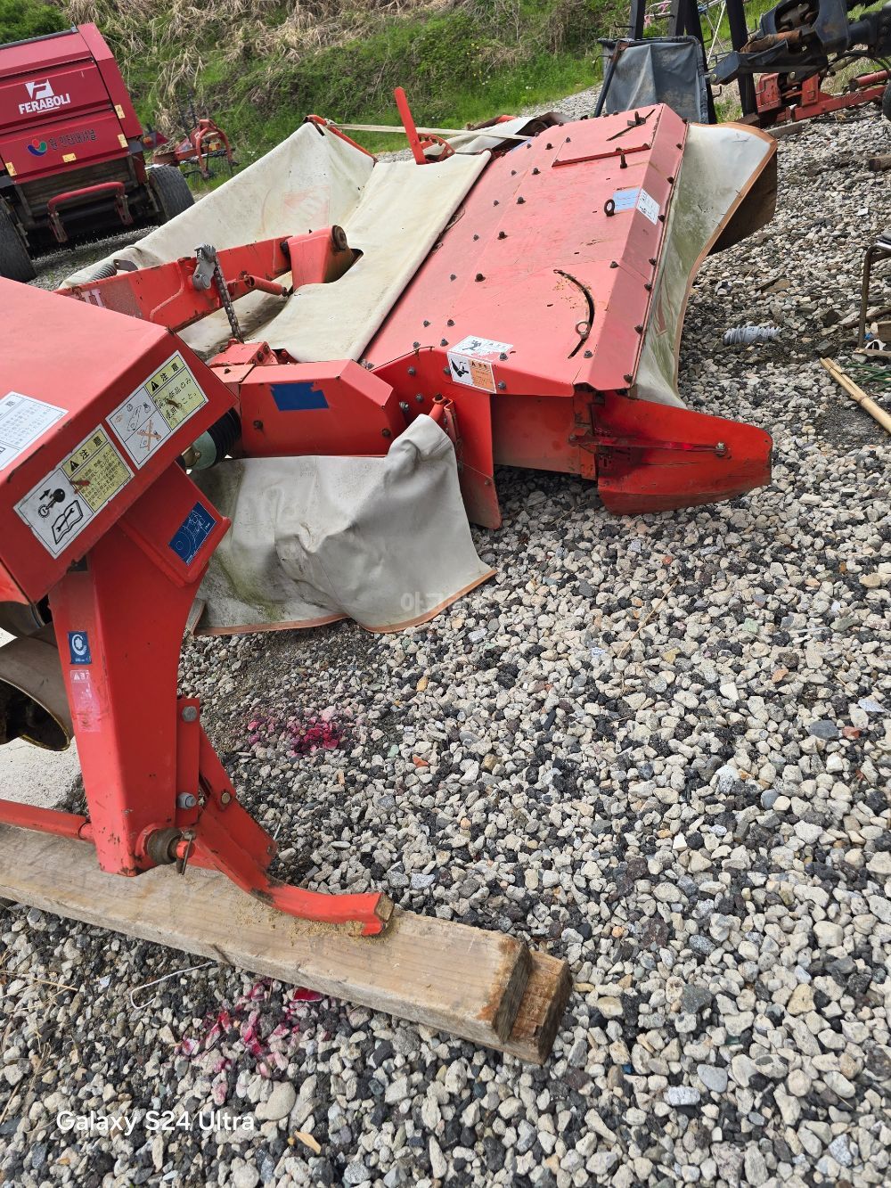  Mower Conditioner FC243GII  뒤우측면