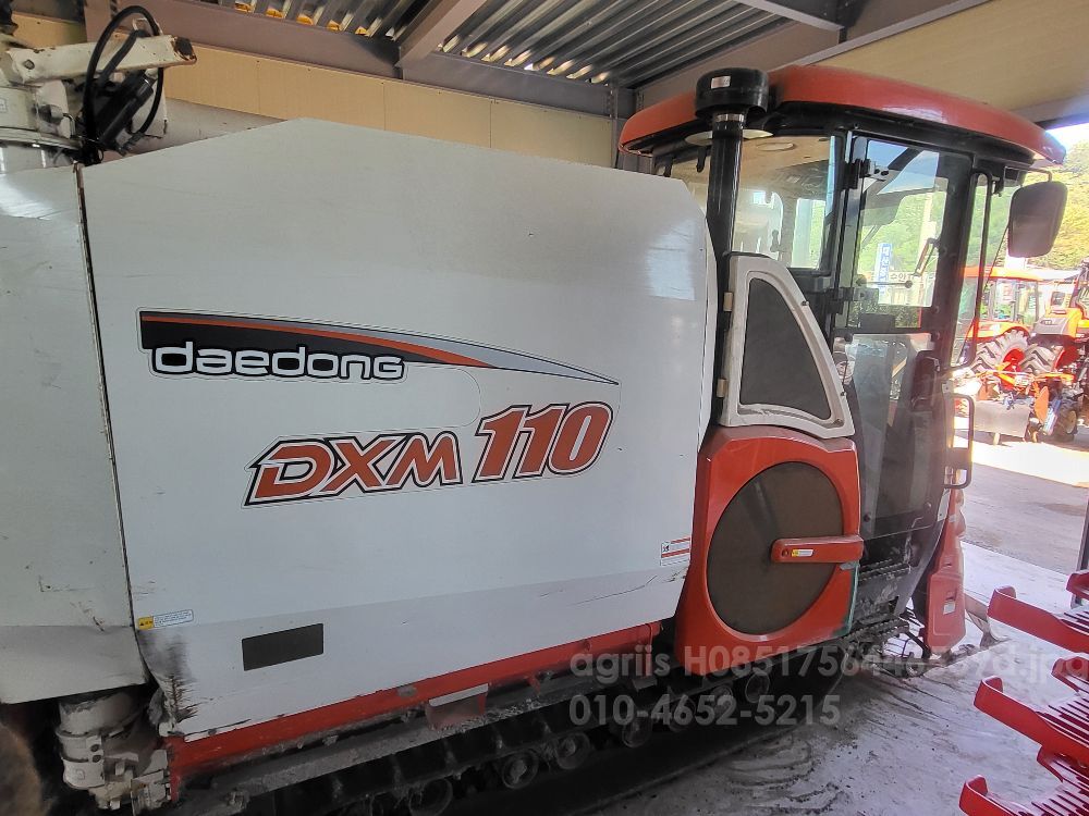 대동 콤바인 DXM110GC (6조식) 뒤우측면