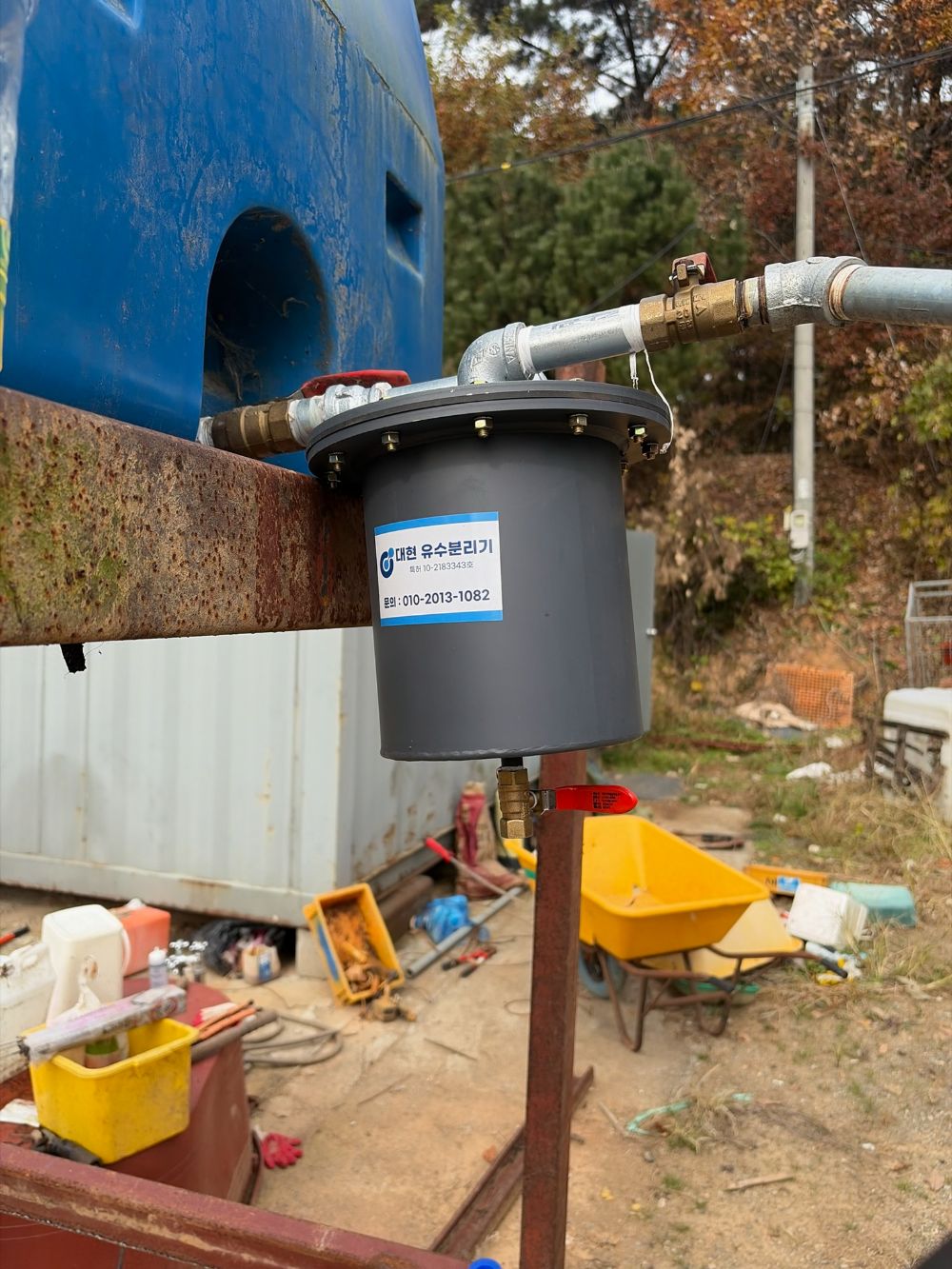 대현테크시스템 유수분리기 면세유 유수분리기(테스트영상)