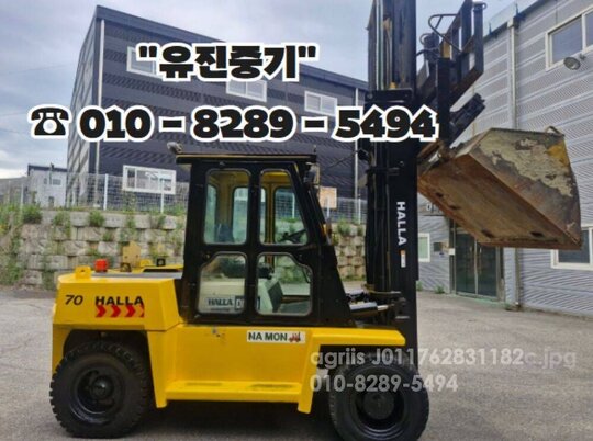  Forklift 코마츠 하이3단마스타 바가지 (7톤)