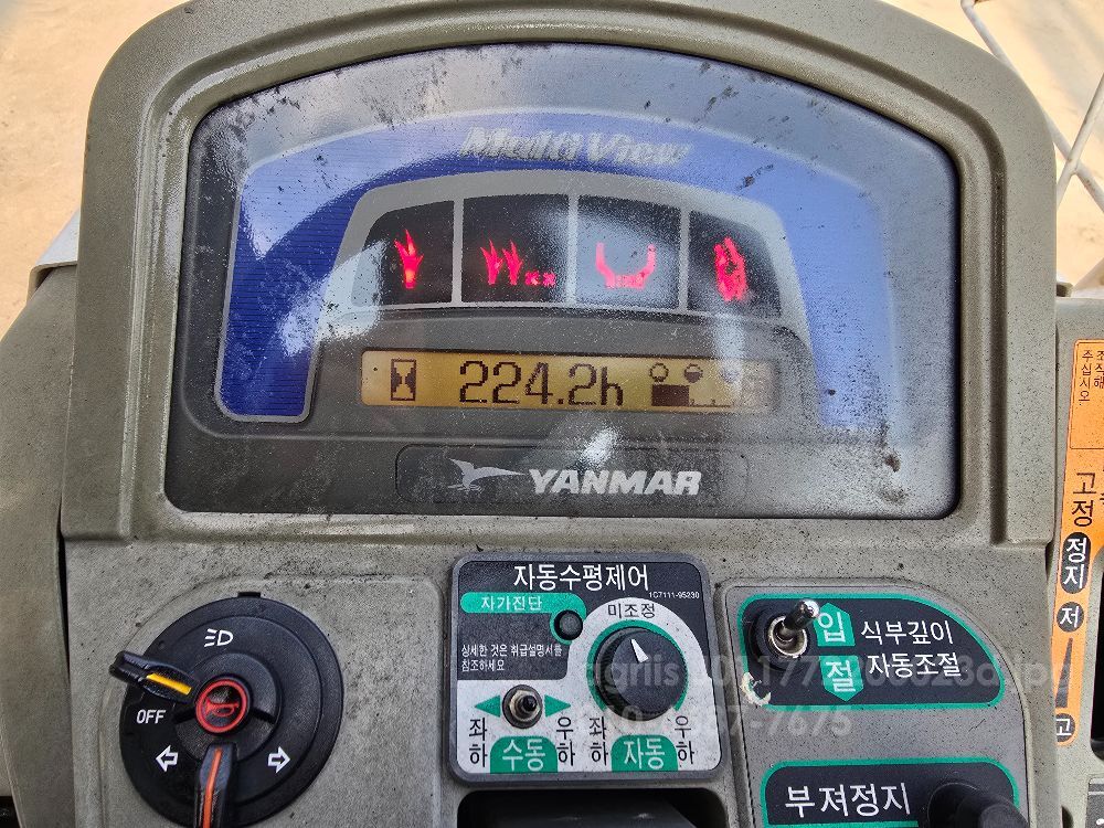 얀마 이앙기 VP6 (6조식) 뒤우측면