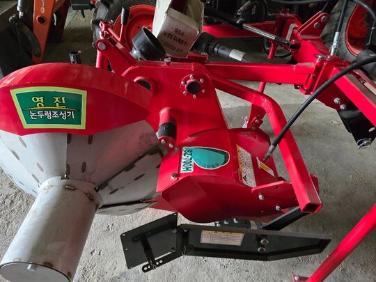  논두렁 조성기  논두렁 조성기  