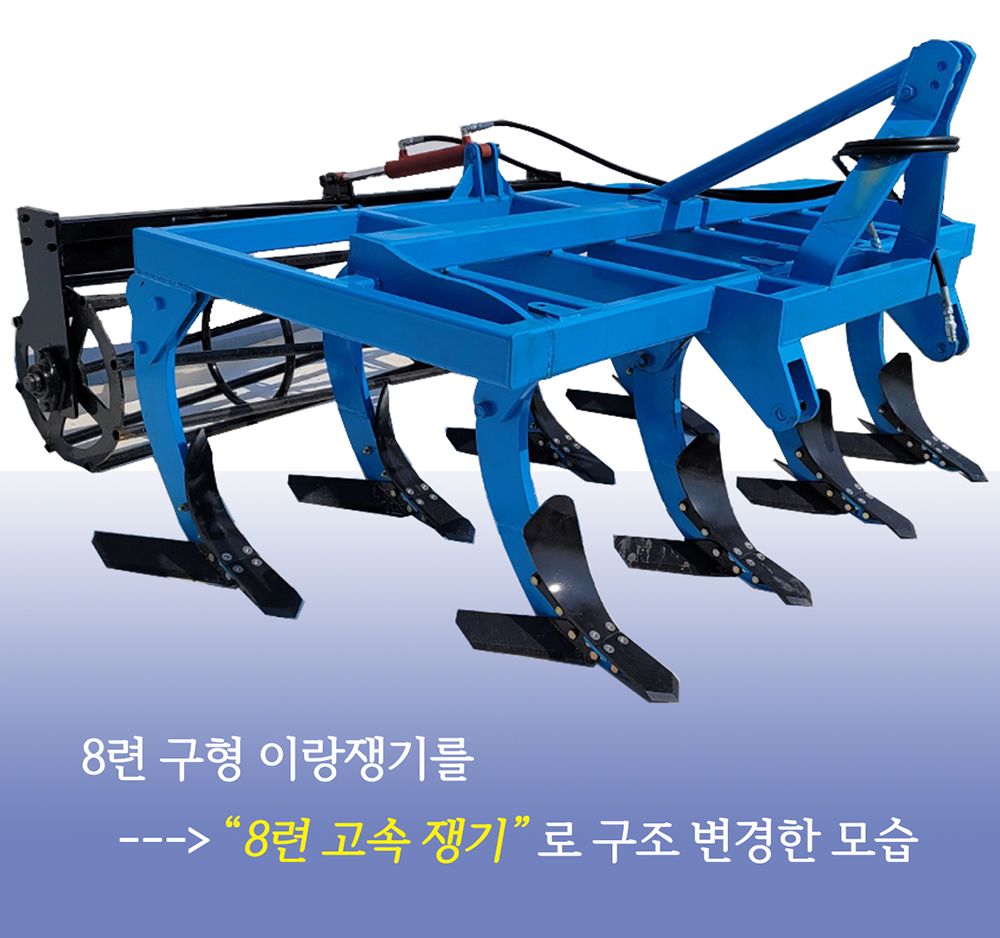  쟁기 6렬