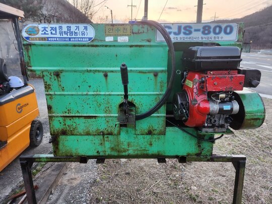 초전 ss기용 퇴비살포기 Cjs-800 800ss
