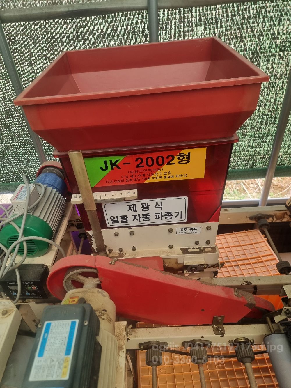 제광 일괄자동파종기 JK-2002 뒤우측면