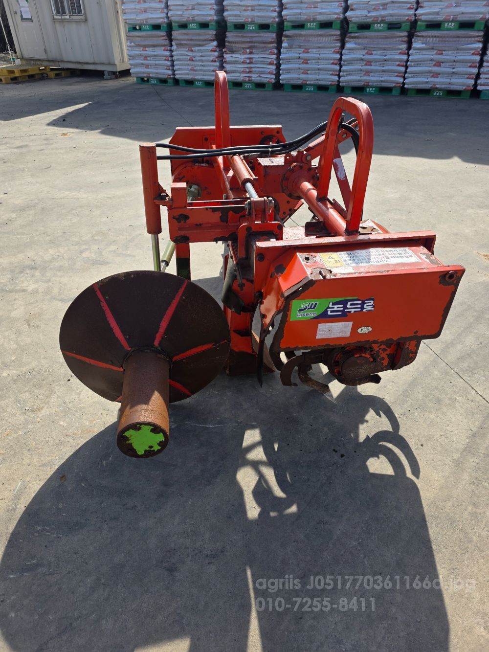  논두렁조성기 SWL-450T  뒤우측면