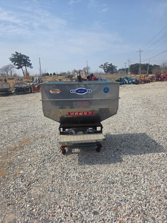  Fertilizer Spreader 비료살포기  앞좌측면