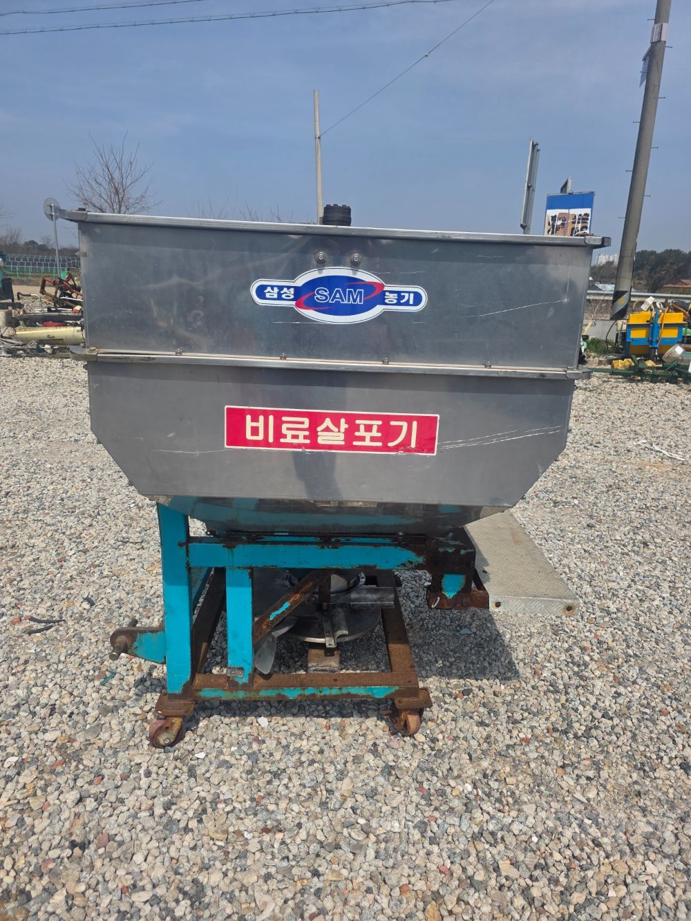  Fertilizer Spreader 비료살포기  뒤우측면