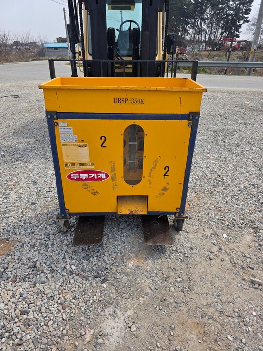 두루기계 두루마늘쪽분리기 DRSP-350K