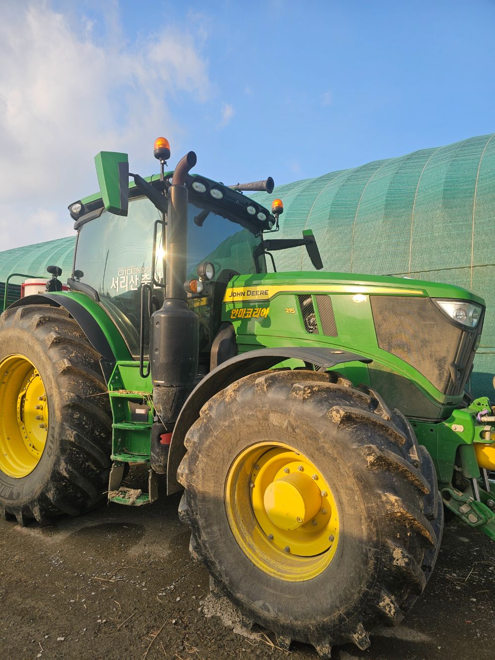 존디어 트랙터 6215R (215마력) 앞좌측면