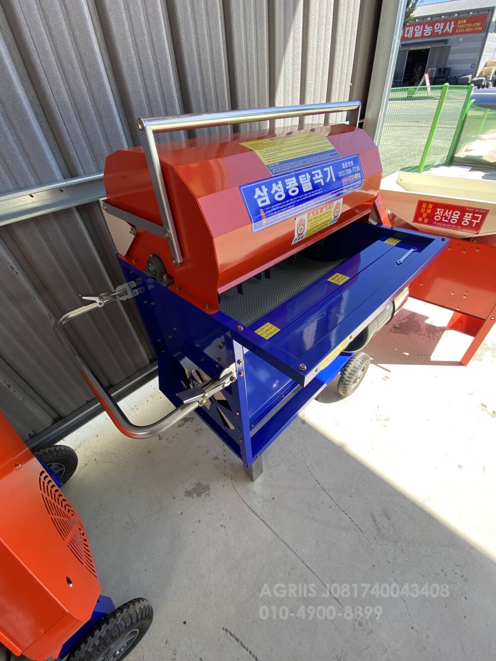  콩탈곡기 들깨탈곡기 콩탈곡기 들깨탈곡기  뒤우측면